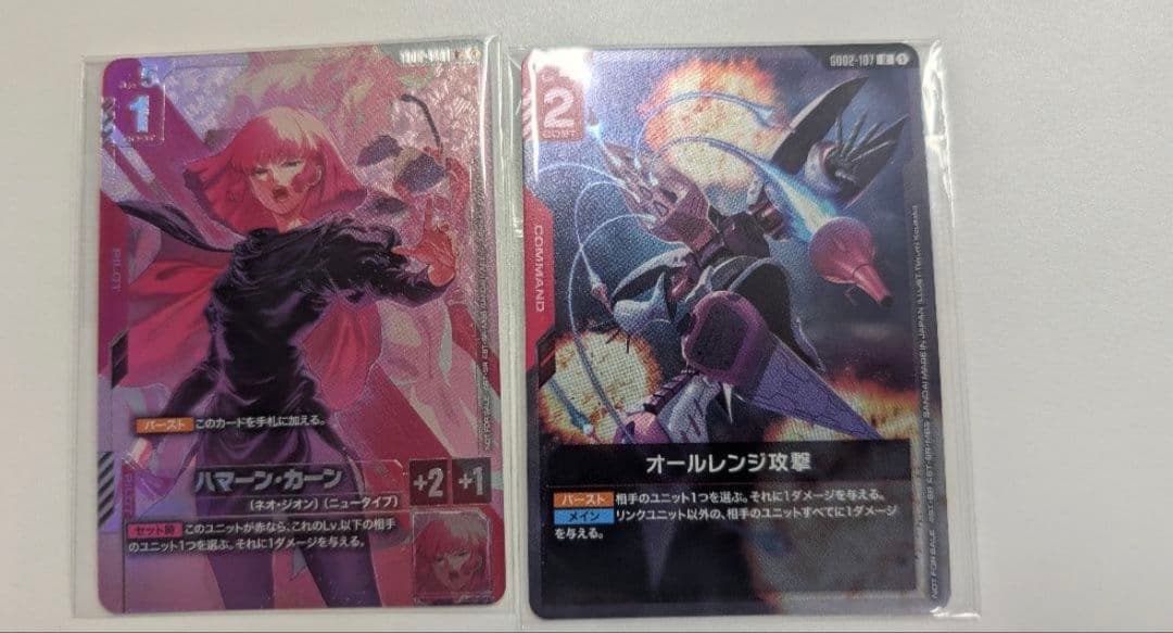 ハマーン・カーン パラレル ニュータイプチャレンジ 上位賞 オール