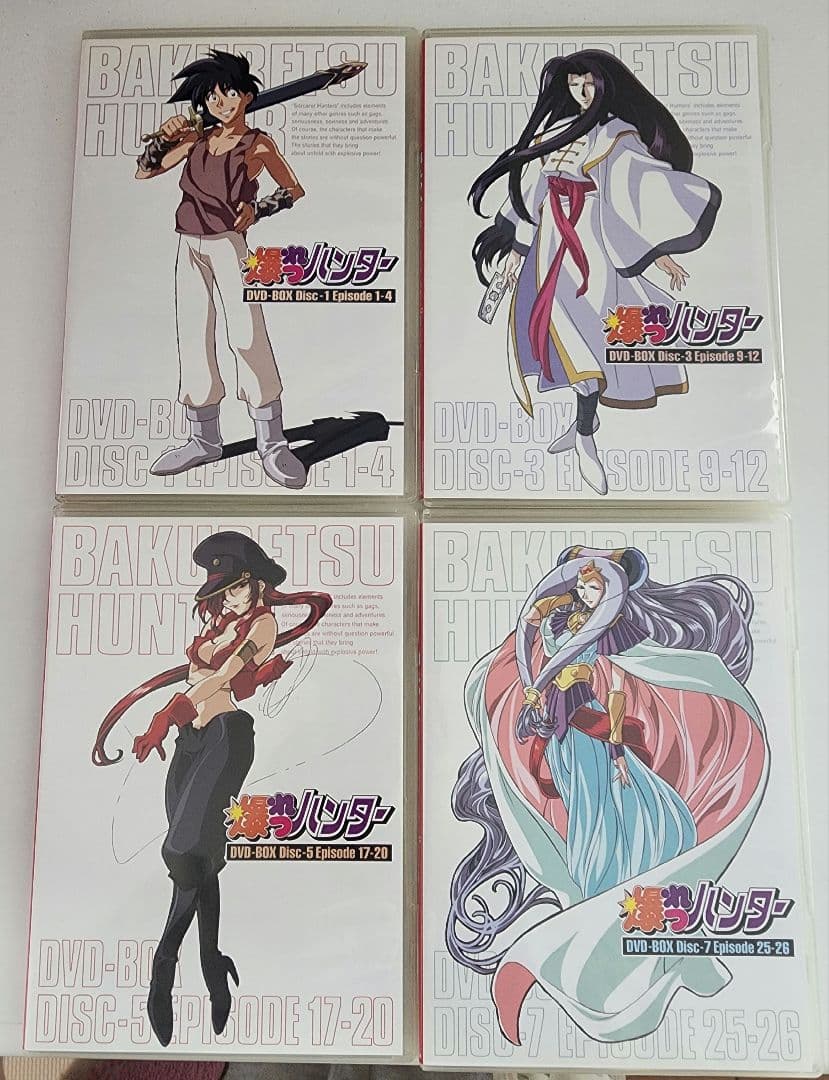 爆れつハンター DVD-BOX〈期間限定生産・8枚組〉