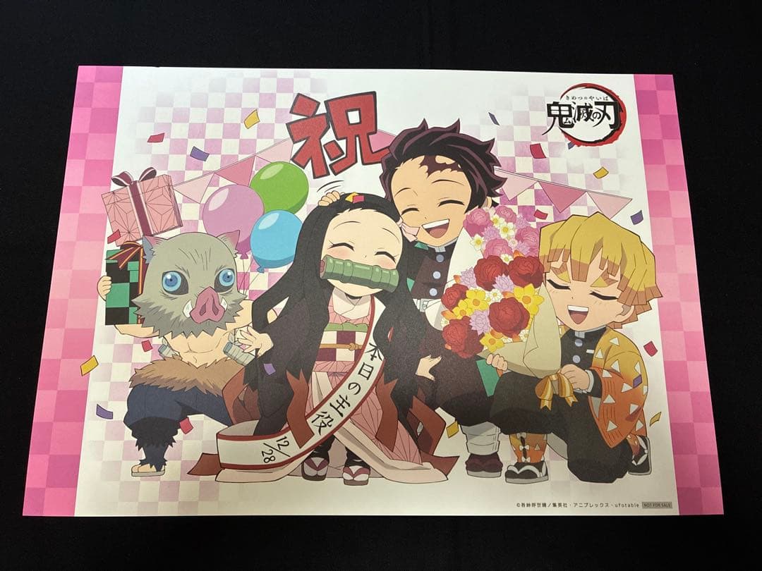 鬼滅の刃 ufotable cafe DINING ランチョンマット 竈門禰豆子 - メルカリ