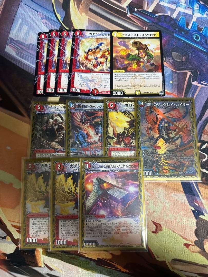 デュエルマスターズ デイガファイアーバード デッキ ファイヤーバード