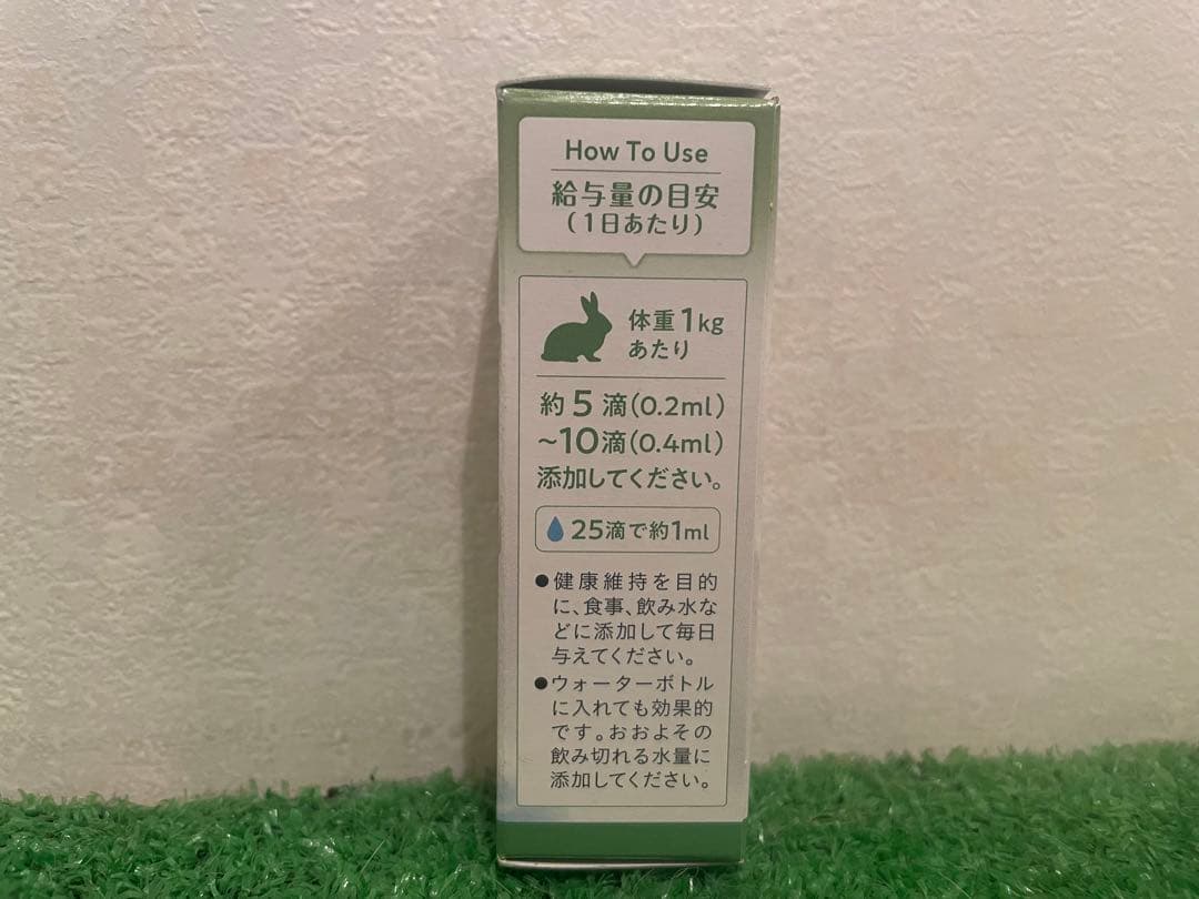 乳酸菌生成エキスCOSMOS LACTうさぎ用30ml×3個セット - メルカリ