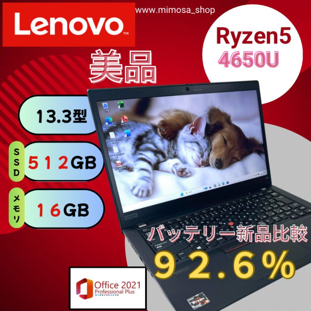 美品✨Lenovo【Ryzen5★16GB/512GB】ノートパソコン 711 Lenovo IdeaPad Slim 5 Gen 10 ノートパソコン 83HWCTO1WW Windows11