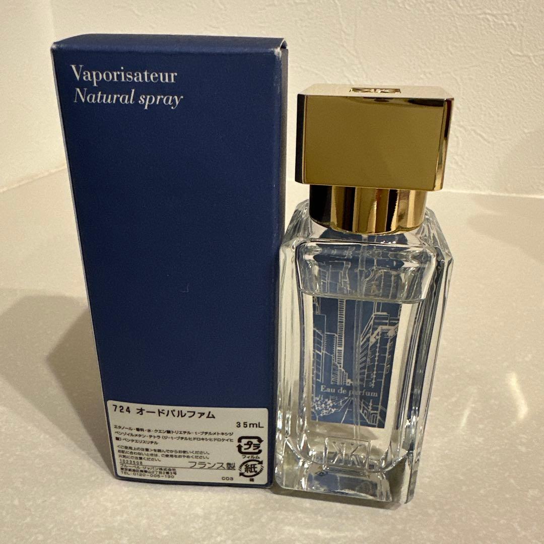 メゾン フランシス クルジャン 724 EDP 35ml 残量9割 箱あり - メルカリ