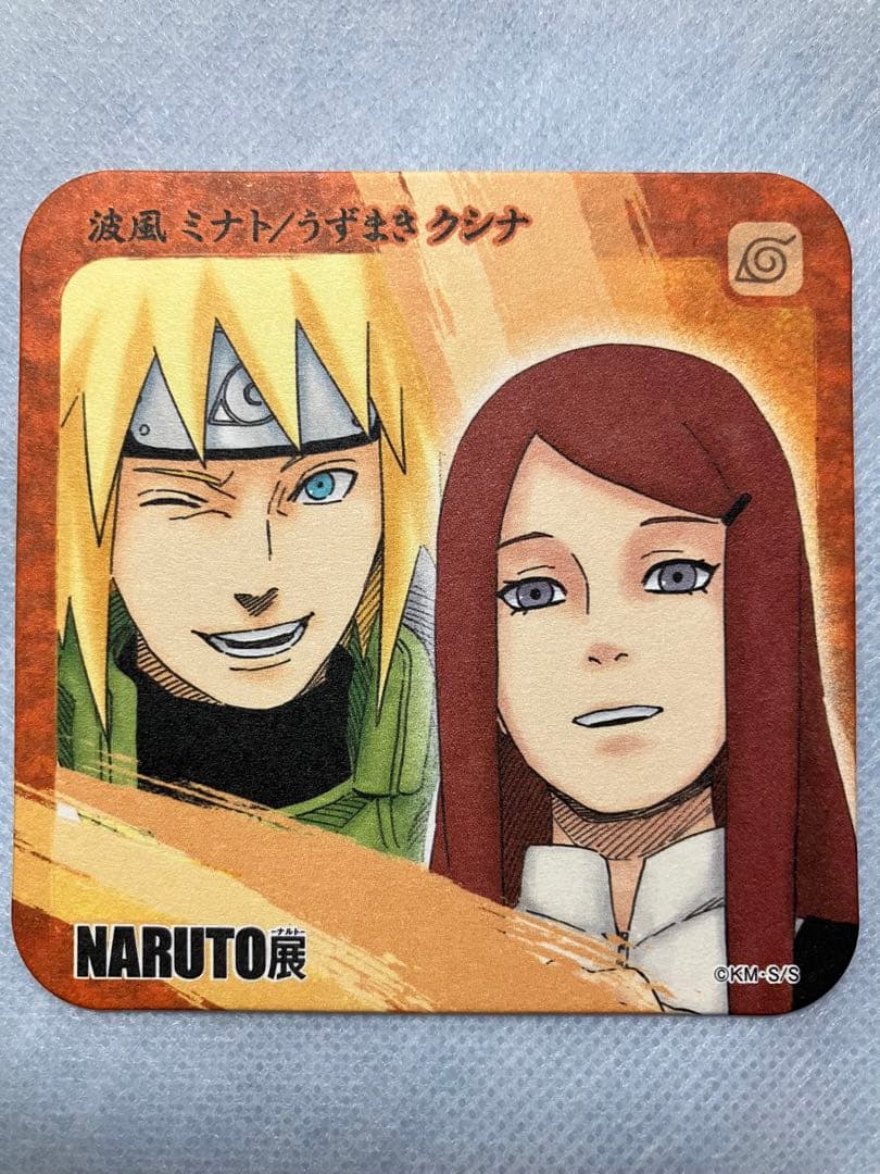 NARUTO展 アートコースター 波風ミナト／うずまきクシナ - メルカリ