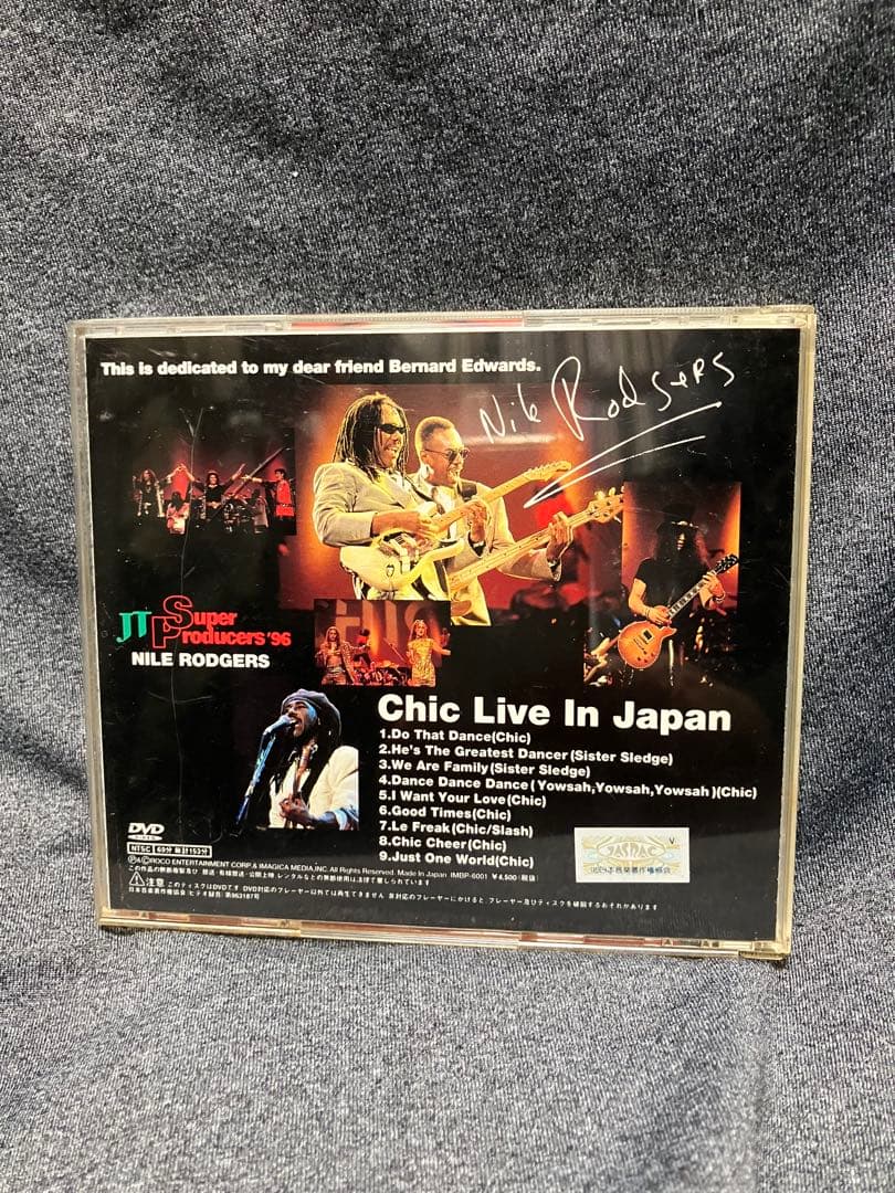 ミュージック Chic Live In Japan DVD