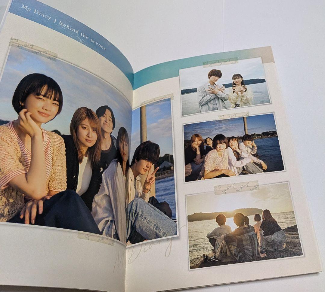 マイダイアリー DVD-BOX 清原果耶 佐野勇斗 吉川愛 見上愛 - メルカリ