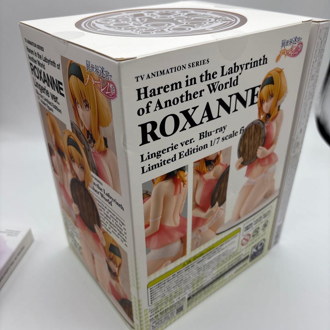 異世界迷宮でハーレムを Blu-rayBOX 上巻〈完全数量限定版〉&下巻セット