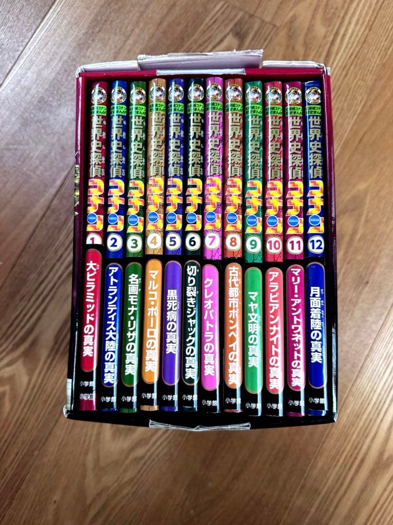 名探偵コナン　歴史まんがシリーズ　世界史探偵コナン　全12冊セット　全巻セット 世界史探偵コナン全12巻箱入セット | 青山 剛昌 |本 | 通販 | Amazon