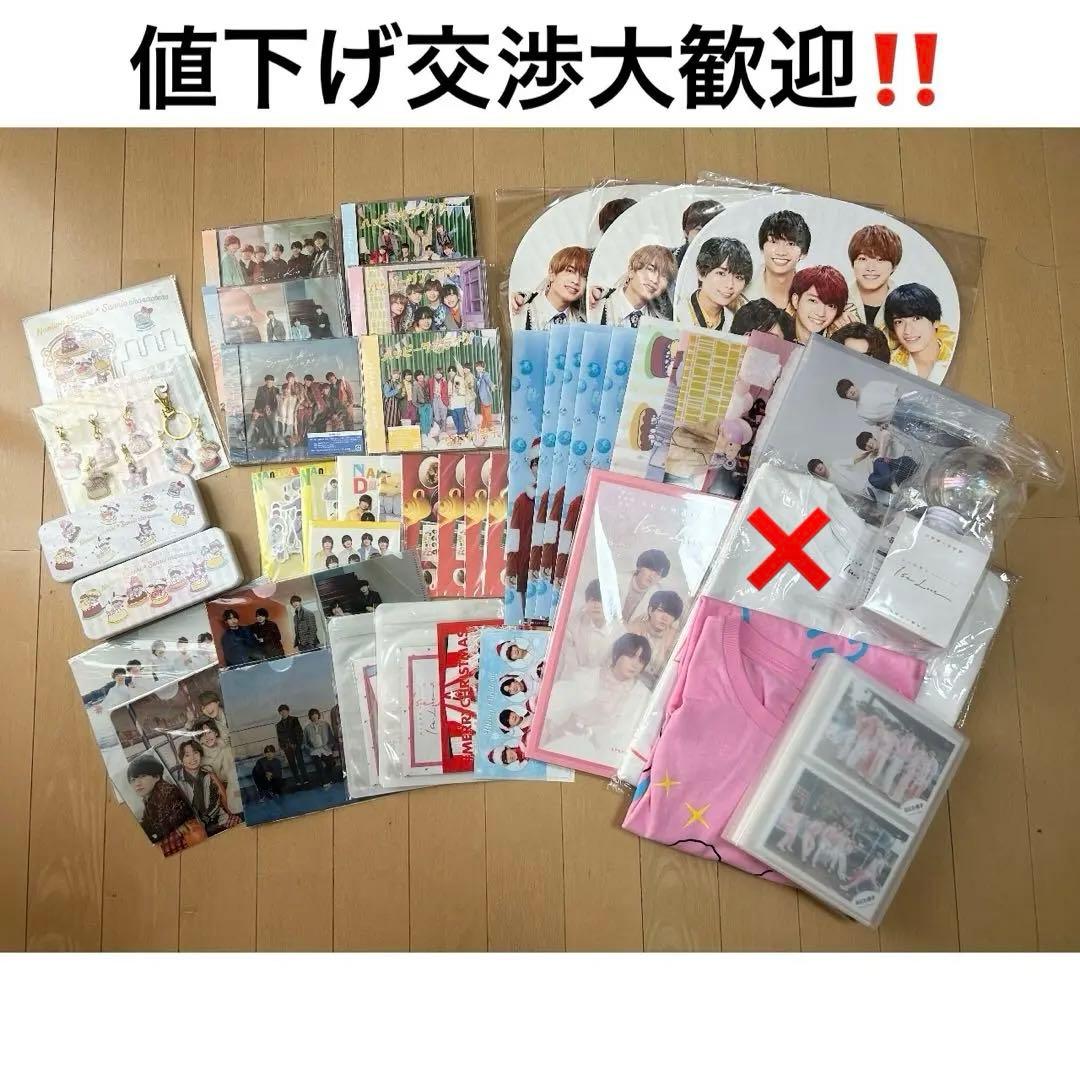 なにわ男子】グッズまとめ売り - メルカリ