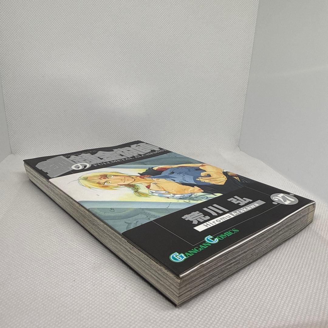 初版本・最終巻・帯付き・美品】鋼の錬金術師 27巻（荒川弘） - メルカリ