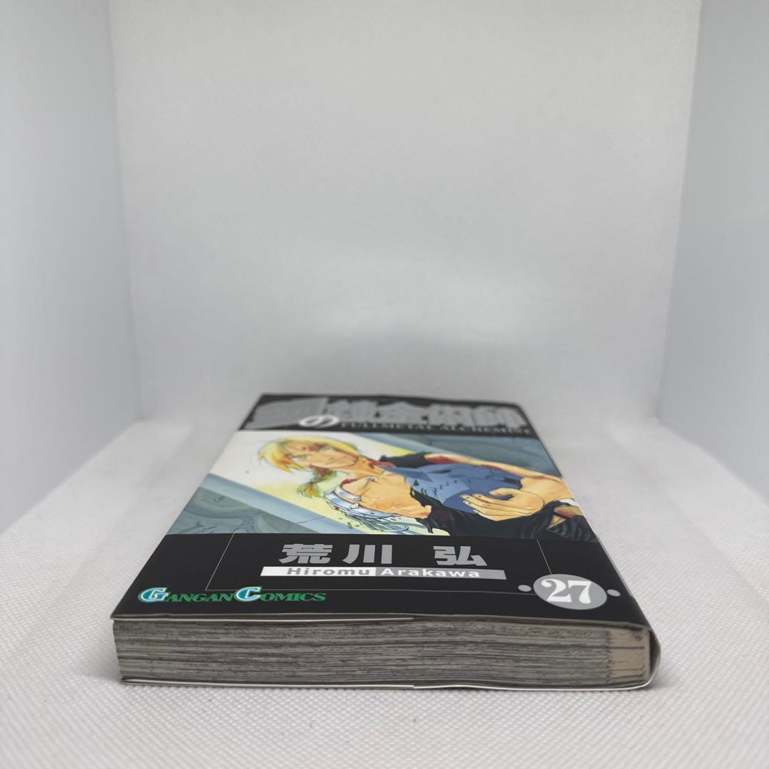 初版本・最終巻・帯付き・美品】鋼の錬金術師 27巻（荒川弘） - メルカリ