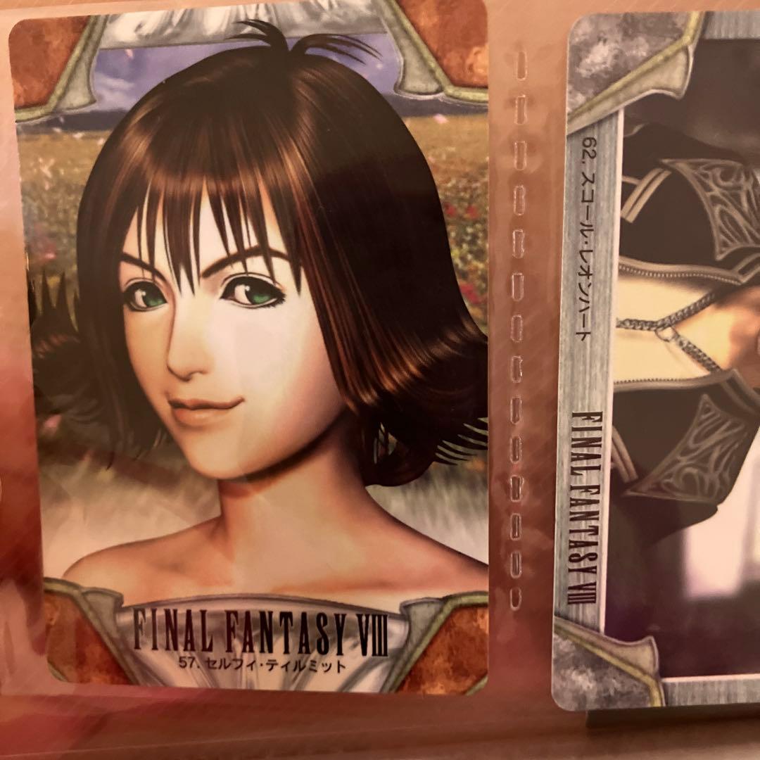 ファイナルファンタジーVIII セルフィ・ティルミットカード - メルカリ