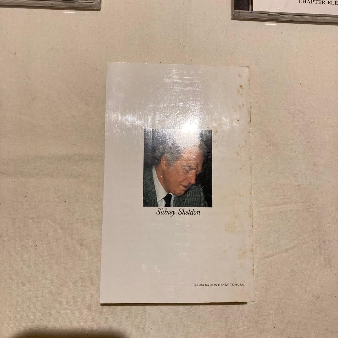 イングリッシュアドベンチャー ゲームの達人 CD12枚、ペーパーバック本