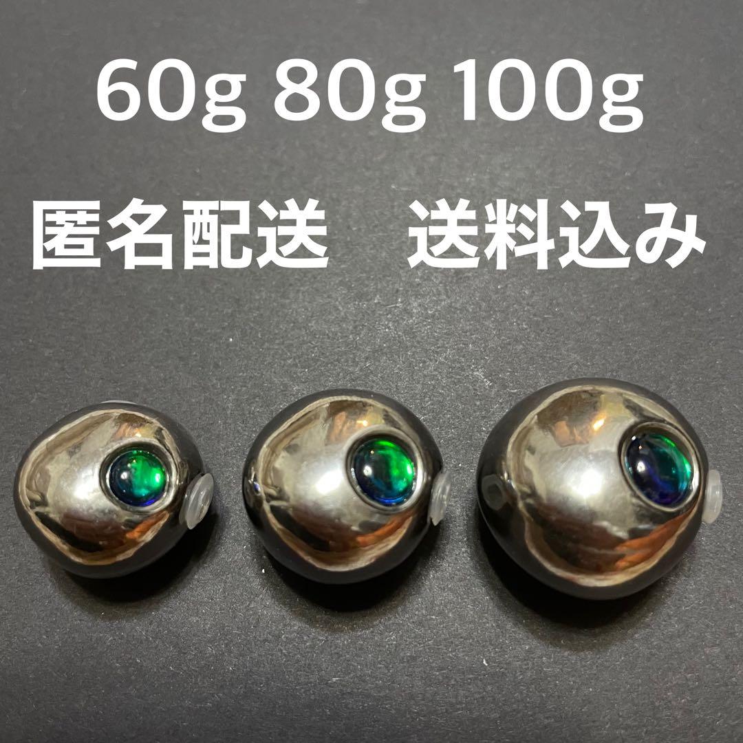 激安!!【匿名配送】タングステン タイラバ 60g 80g 100g送料込み