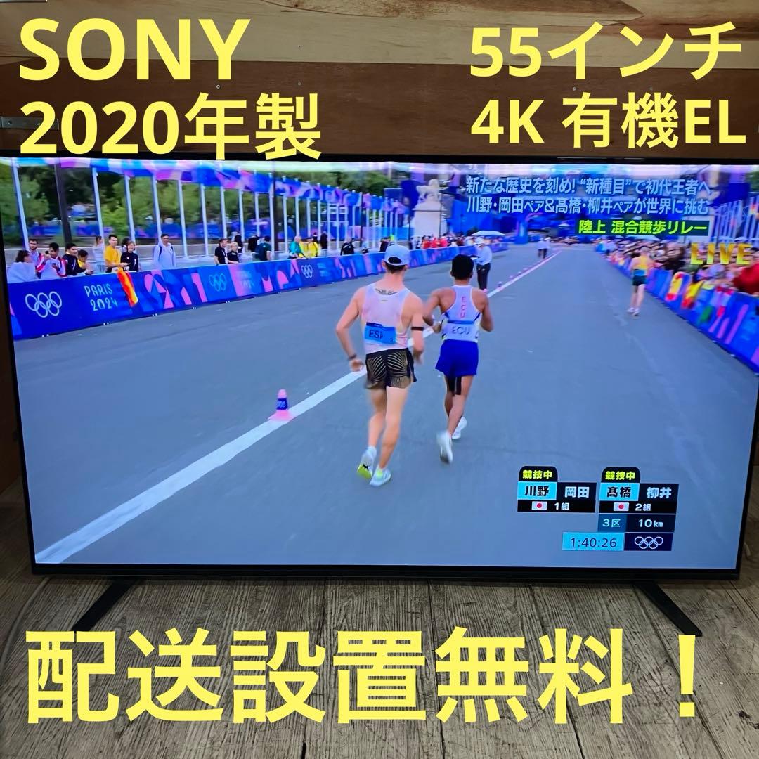 一都三県限定　配送設置無料　4K 有機ELテレビ　SONY ソニー　2020年製 楽天市場】【ふるさと納税】【ソニー】BRAVIA 4K有機ELテレビ 48型 XRJ