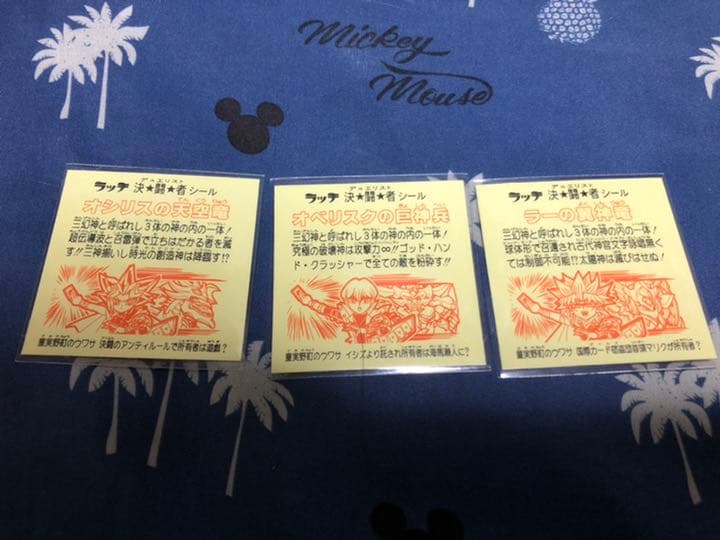 遊戯王 三幻神 希少シールセット 最終値下げ 本日限定値下げ - メルカリ