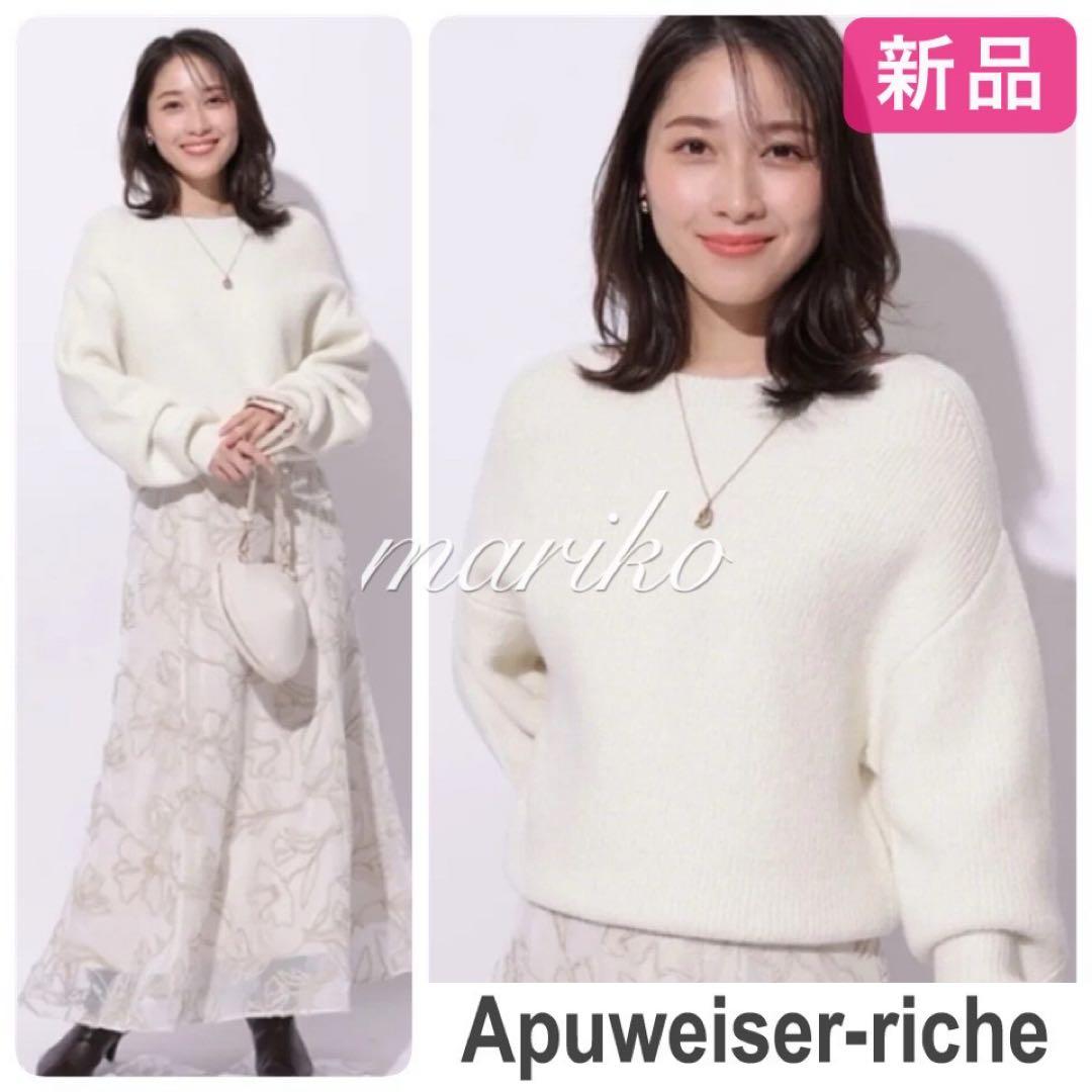 新品】アプワイザーリッシェ スパンコールキラキラニット ジャス