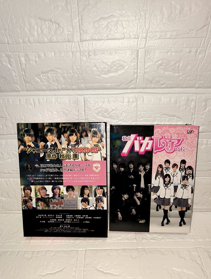 私立バカレア高校 豪華版 初回限定生産DVD-BOX 特典校章ワッペン