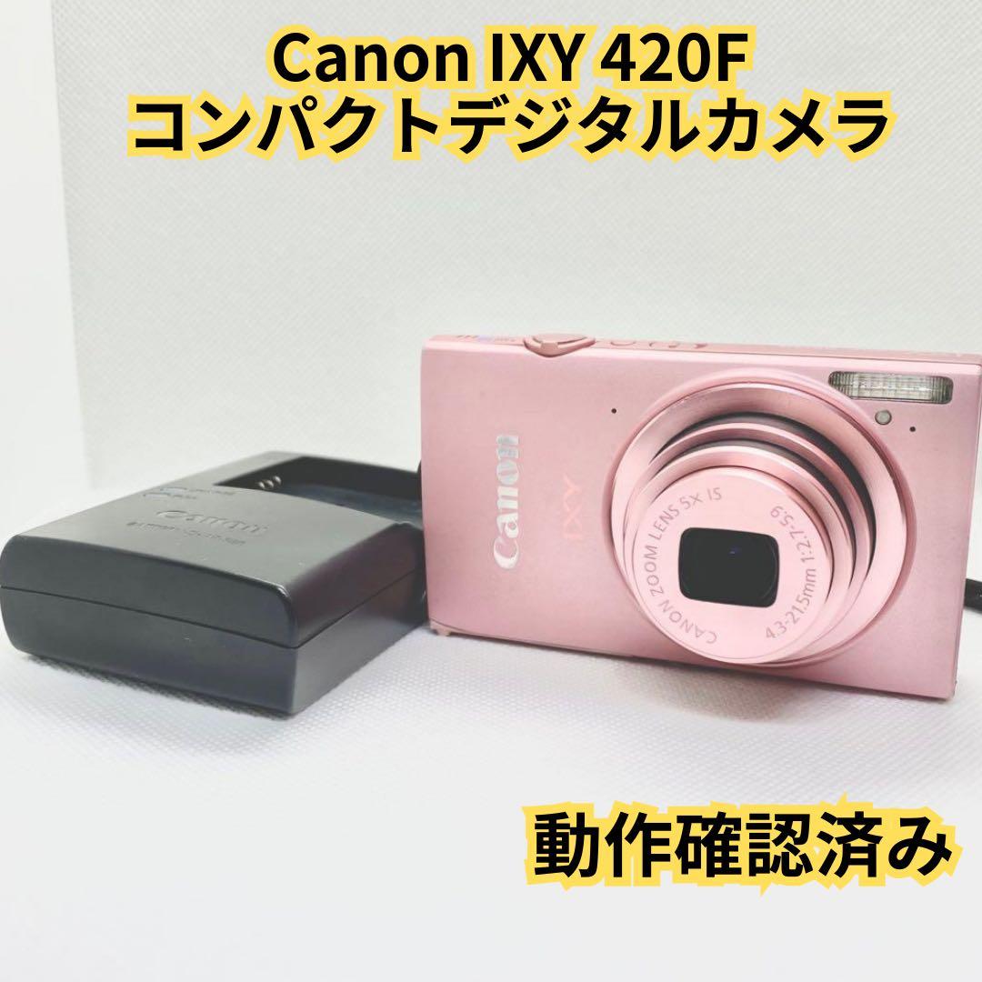 【動作品】Canon IXY 420F コンパクトデジタルカメラ　ピンク Canon IXY 420F 420 F ELPH 320 HS IXUS 240 HS Light Pink Made In