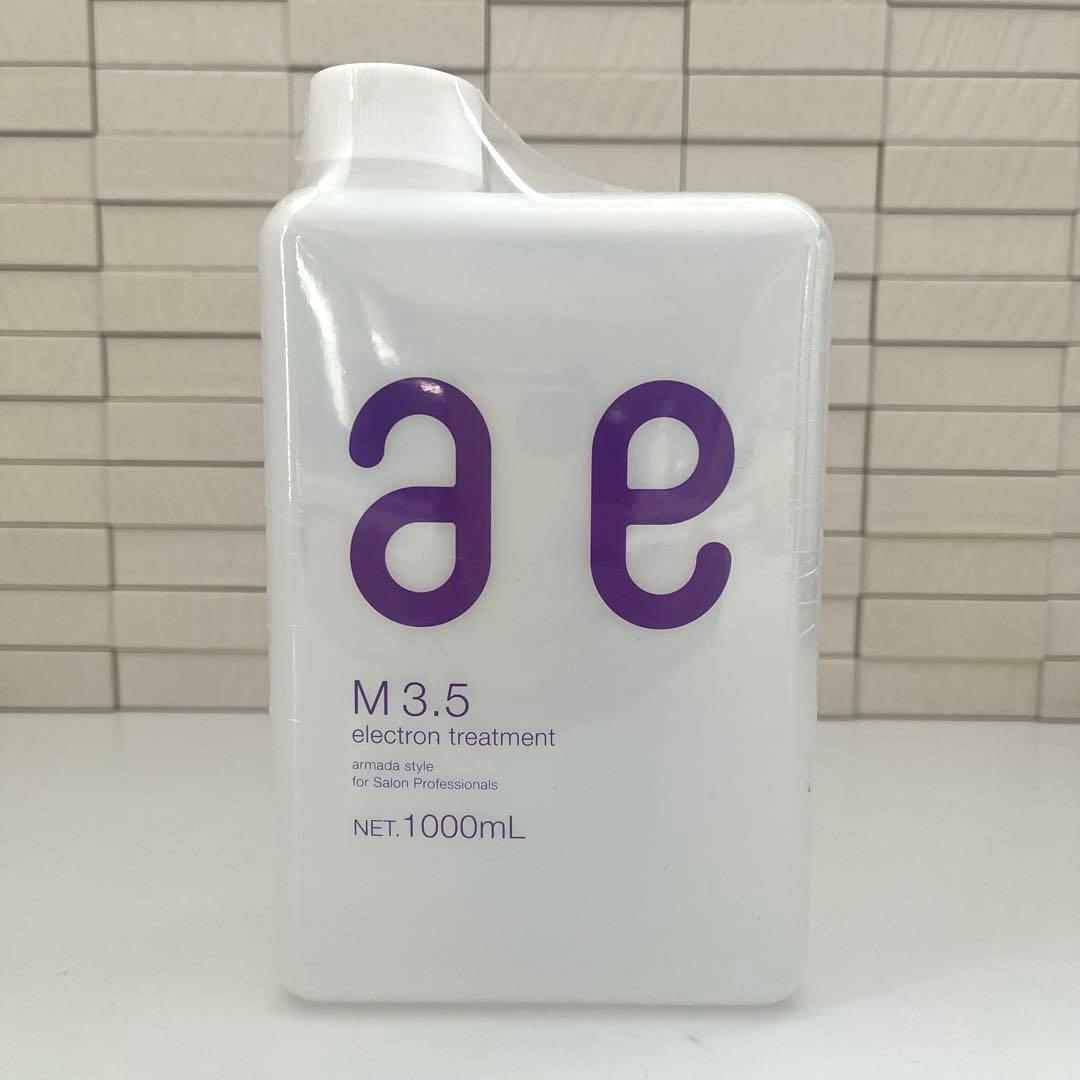 【未使用品】アルマダスタイル M 3.5 電子トリートメント 1000ml アルマダスタイル M3.5 電子トリートメント 1000ml