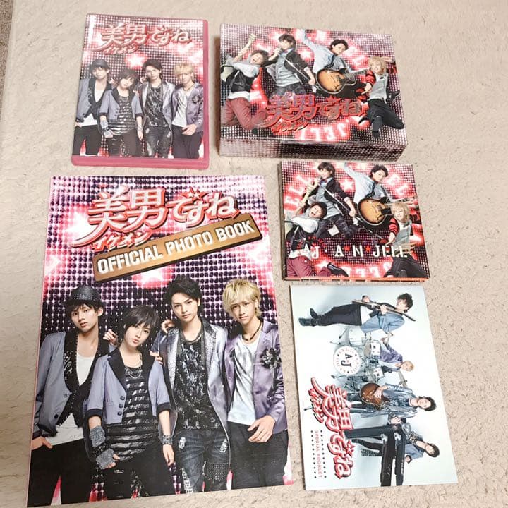 玉森裕太主演「美男(イケメン)ですね」DVD フォトブック　アルバム 楽天市場】【中古】 美男（イケメン）ですね OFFICIAL