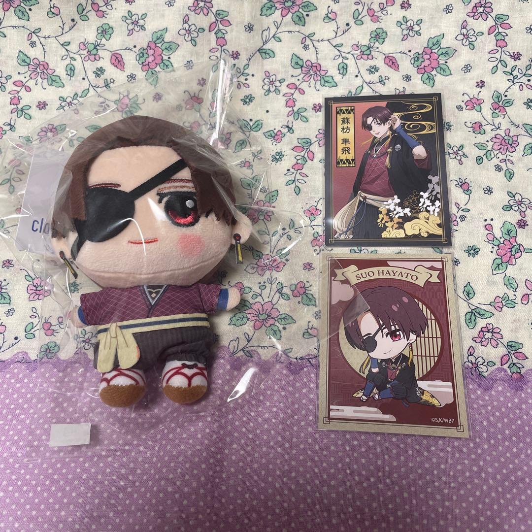 クラウドキャッチャー WIND BREAKER ぬいぐるみ コンプリート - メルカリ