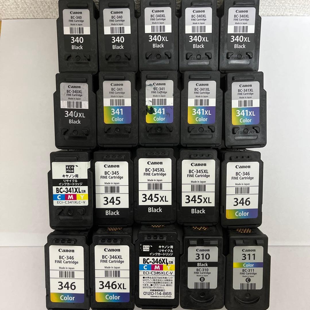 Canon・純正・互換 使用済みカートリッジ 20個セット Canon・純正・互換 使用済みカートリッジ 20個セット - メルカリ