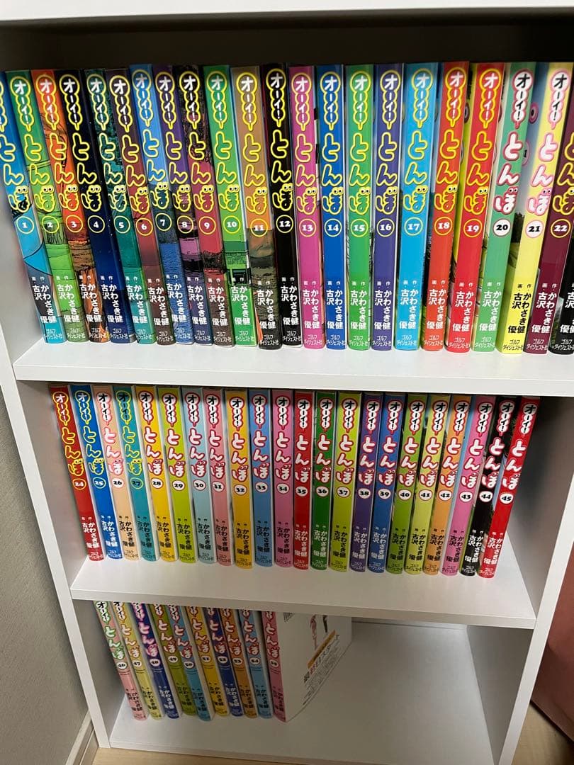 値下げ オーイ！とんぼ　全巻　全55巻 セット　オーイとんぼ オーイ! とんぼ 第55巻 (発売日2025年03月01日) | 雑誌/定期購読の予約