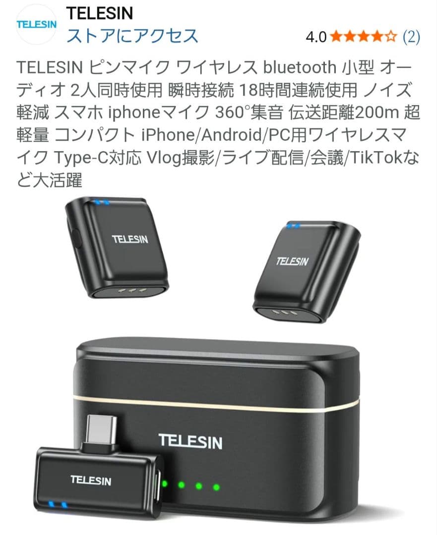 TELESIN ワイヤレスマイク Bluetooth Amazon.co.jp: TELESIN ピンマイク ワイヤレス bluetooth 小型
