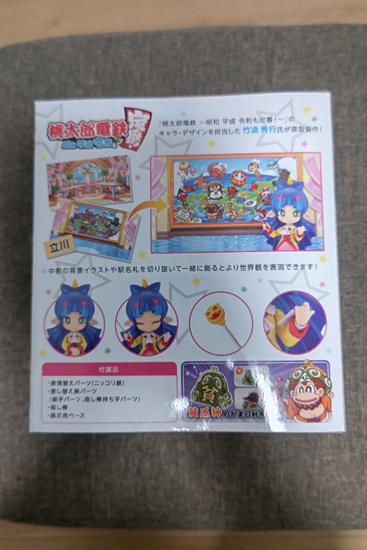 コトブキヤ 桃太郎電鉄 夜叉姫 未開封品 - メルカリ