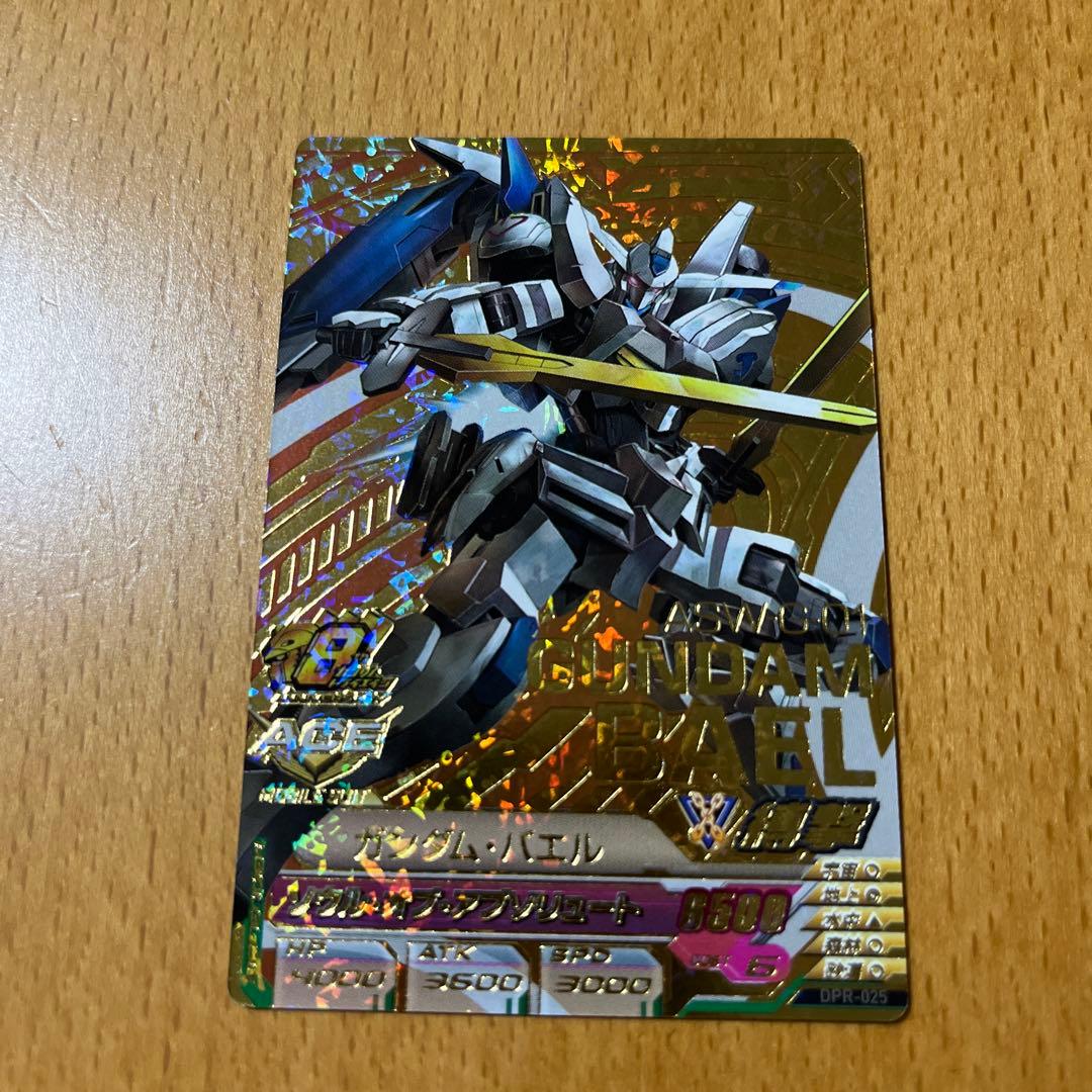 ガンダムトライエイジ ガンダム・バエル DPR-025(非売品) Pレア - メルカリ
