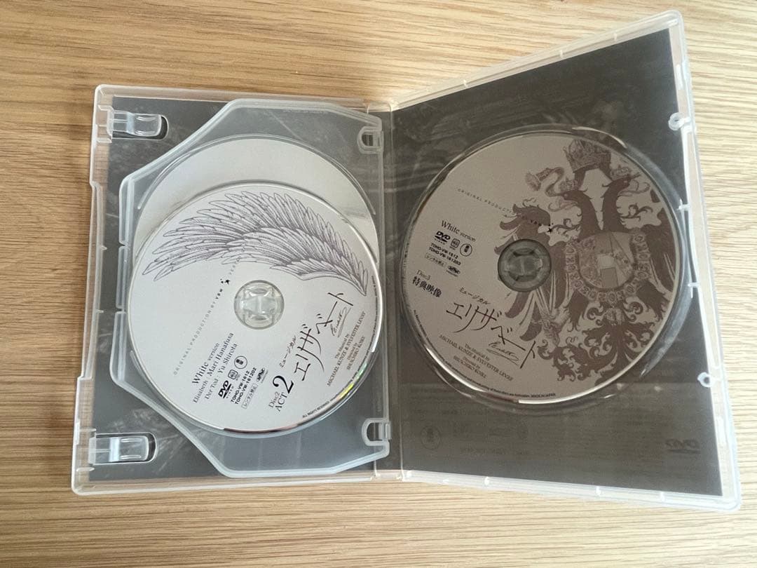 東宝 ミュージカル エリザベート ホワイトバージョン 2016 DVD - メルカリ