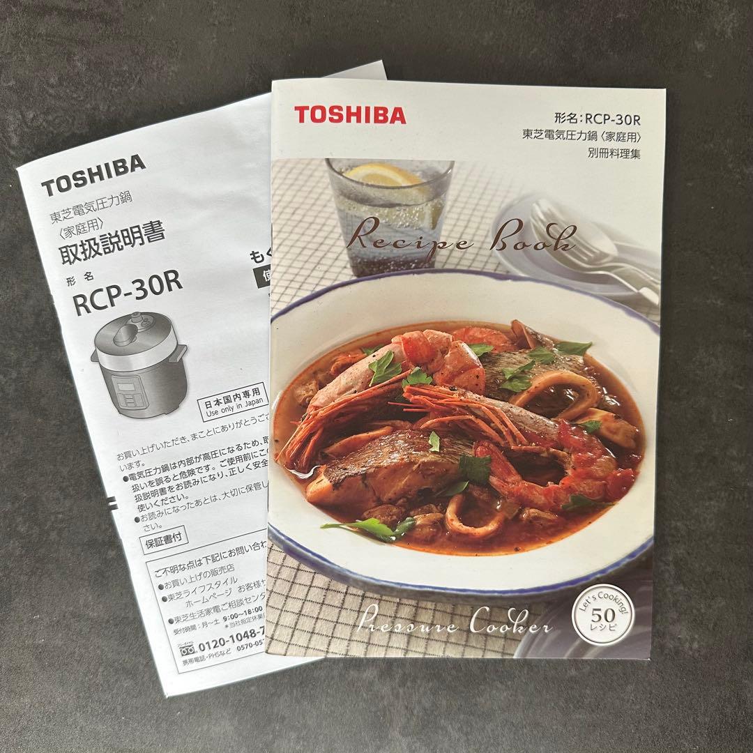 【未使用品】TOSHIBA 電気圧力鍋 1.6L