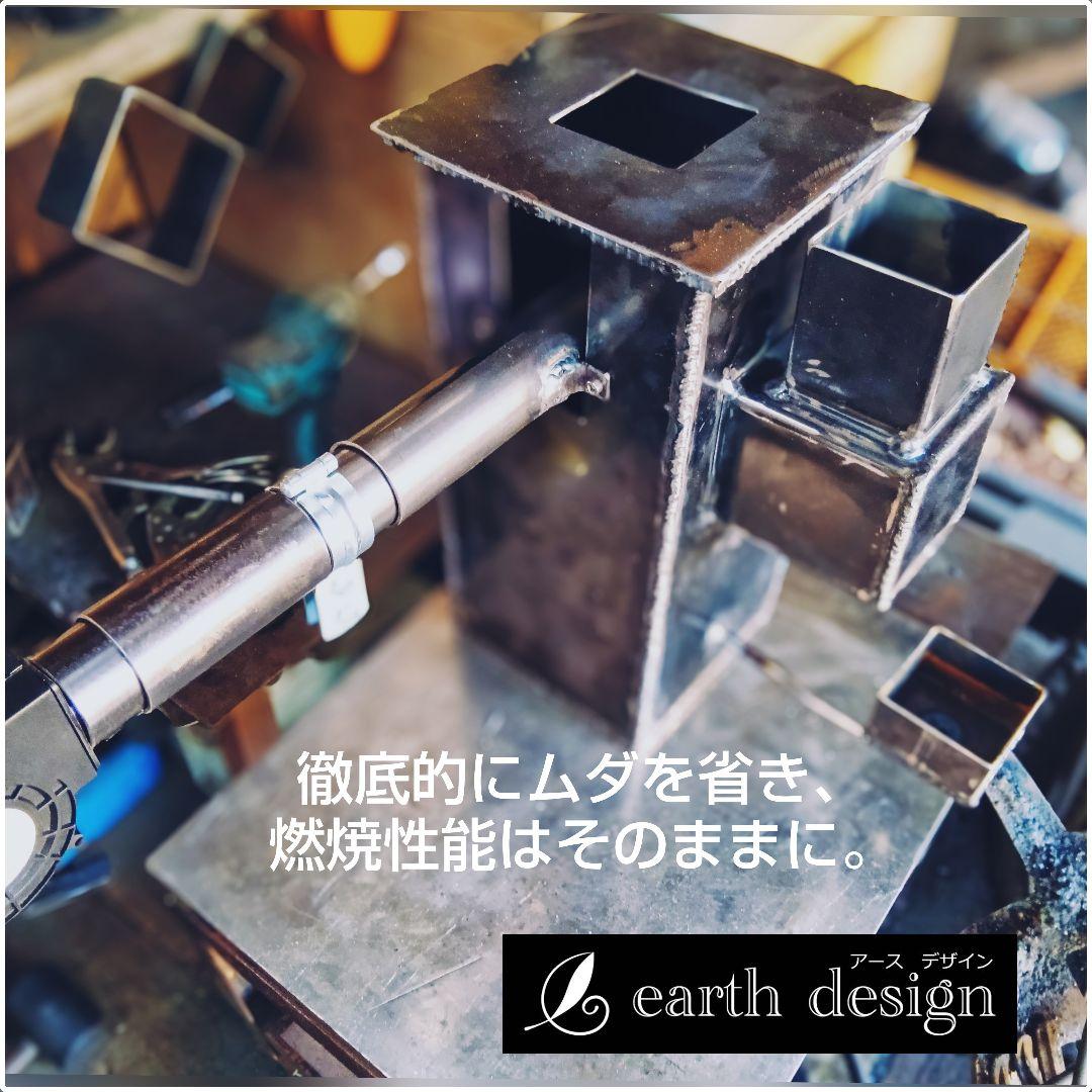 廃油ストーブ 【ウォームファクトリーローコスト】アースデザイン 5L