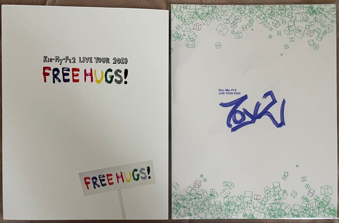Kis-My-Ft2 ツアーパンフレット 18冊 まとめ売り - メルカリ
