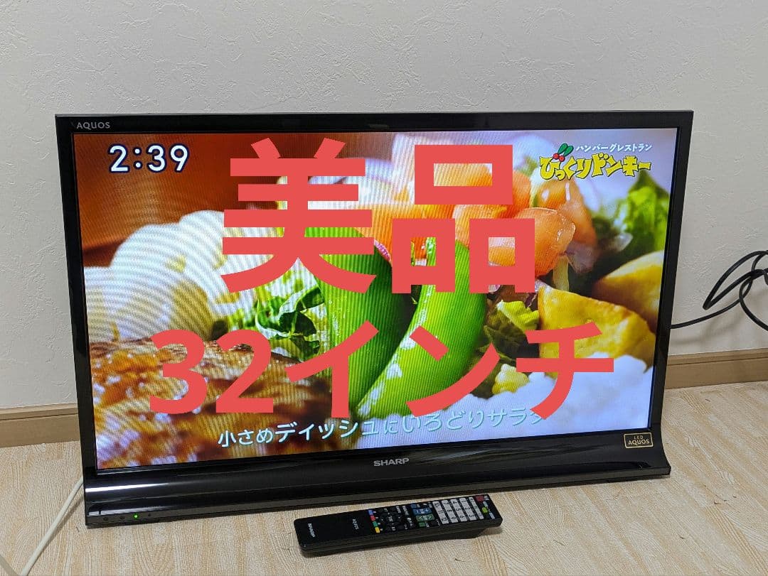 美品 SHARP 32 インチ 液晶テレビ LC-32J9 32型 Amazon | シャープ 32V型 ハイビジョン 液晶テレビ ホワイト AQUOS LC