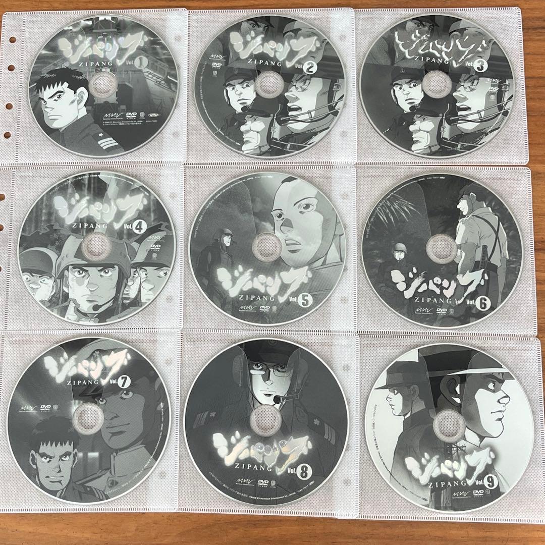 ジパング DVD 全9巻 全巻セット アニメ - メルカリ