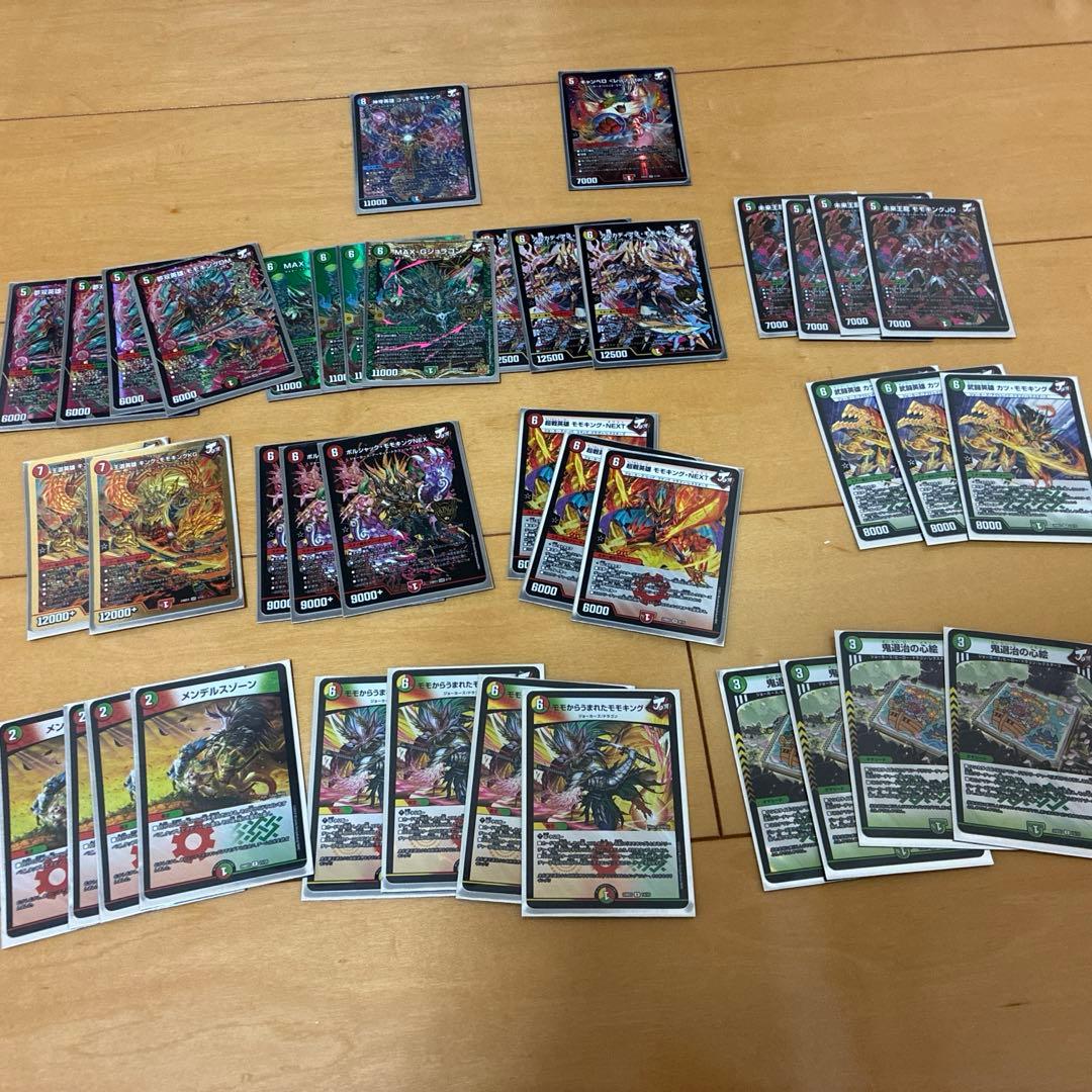 構築済みデッキ】赤緑モモキング - メルカリ