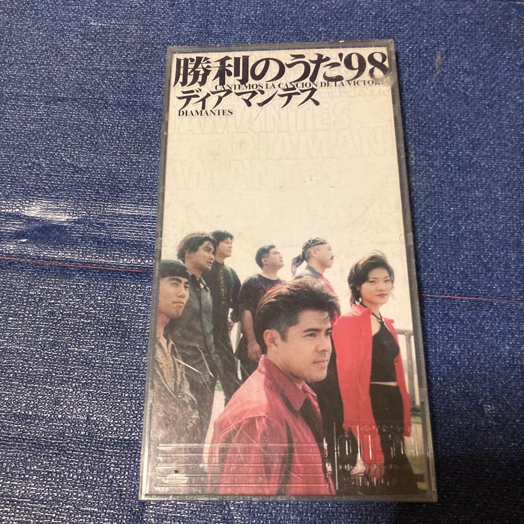 ディアマンテス　diamantes.勝利のうた98 8センチ8cmシングルCD Amazon.co.jp: 勝利のうた: ミュージック