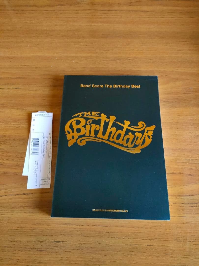未使用 ザ・バースデイ ベスト バンドスコア 楽譜 タブ譜 Birthday The Birthday Best | シンコーミュージック・エンタテイメント | 楽譜