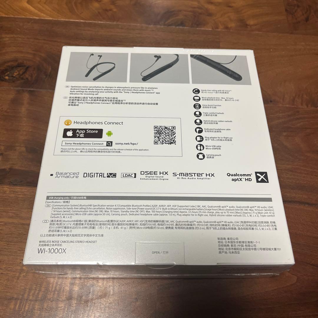 《海外仕様品》SONY WI-1000X ワイヤレスヘッドセット