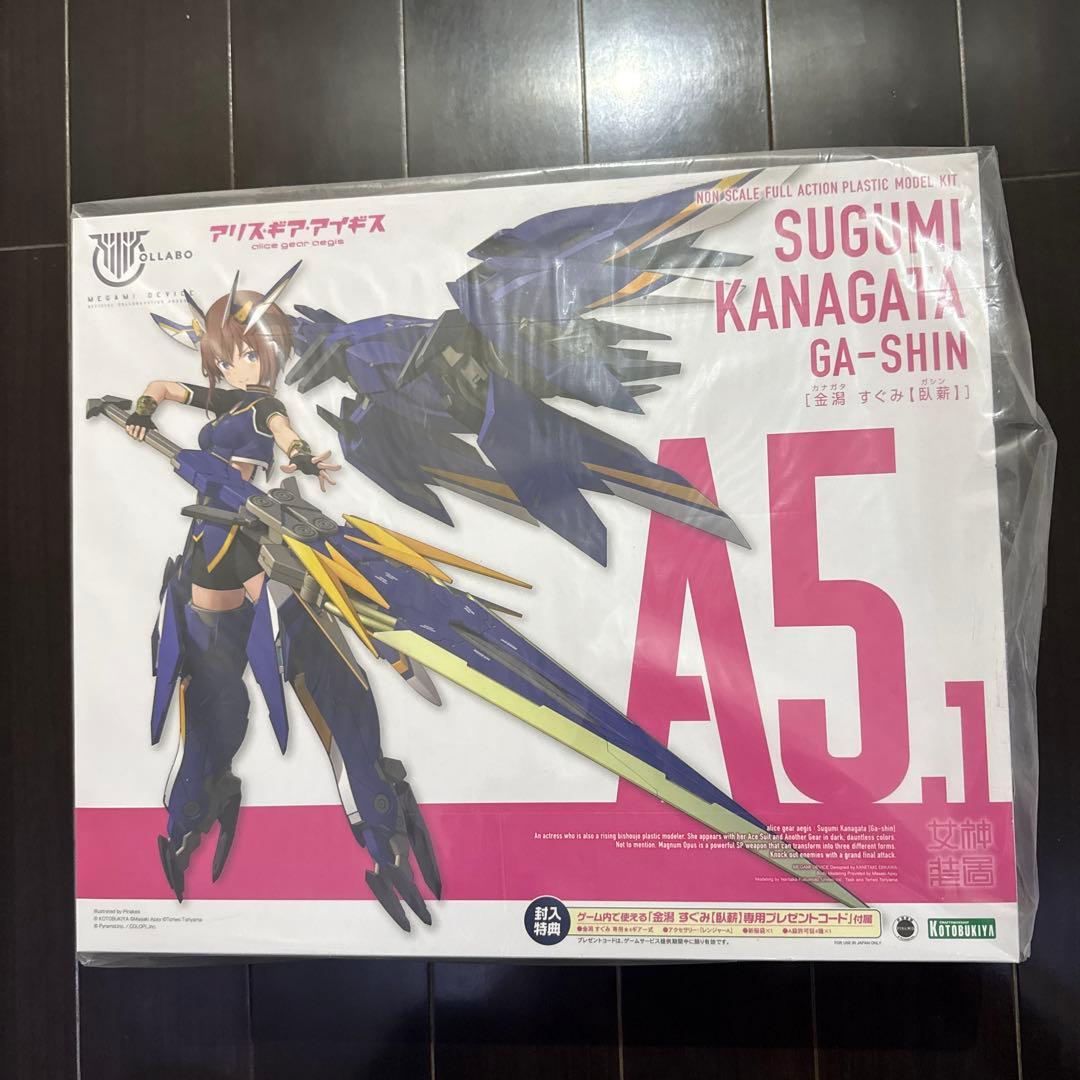 新品未開封！美少女プラモデル　まとめ売り　コトブキヤ　　4点