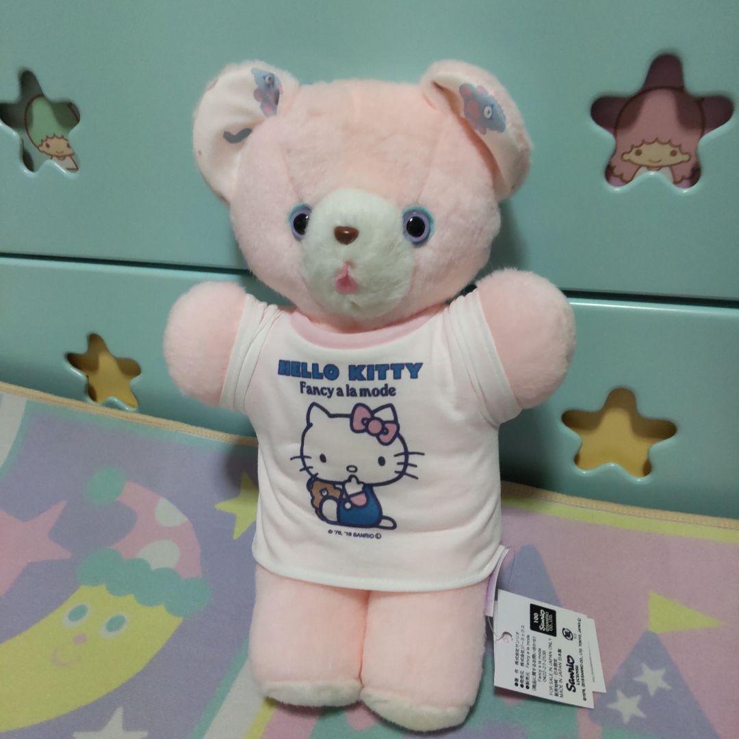 ぬいぐるみ Fancy a la modeファンシーアラモード ハローキティ - メルカリ