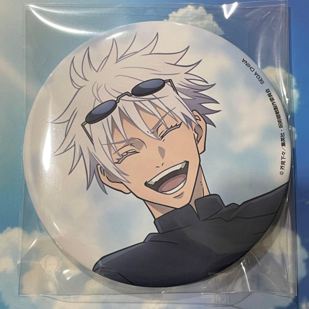 呪術廻戦 群青 落日 五条悟 缶バッチ 笑顔 セガラッキーくじ g賞