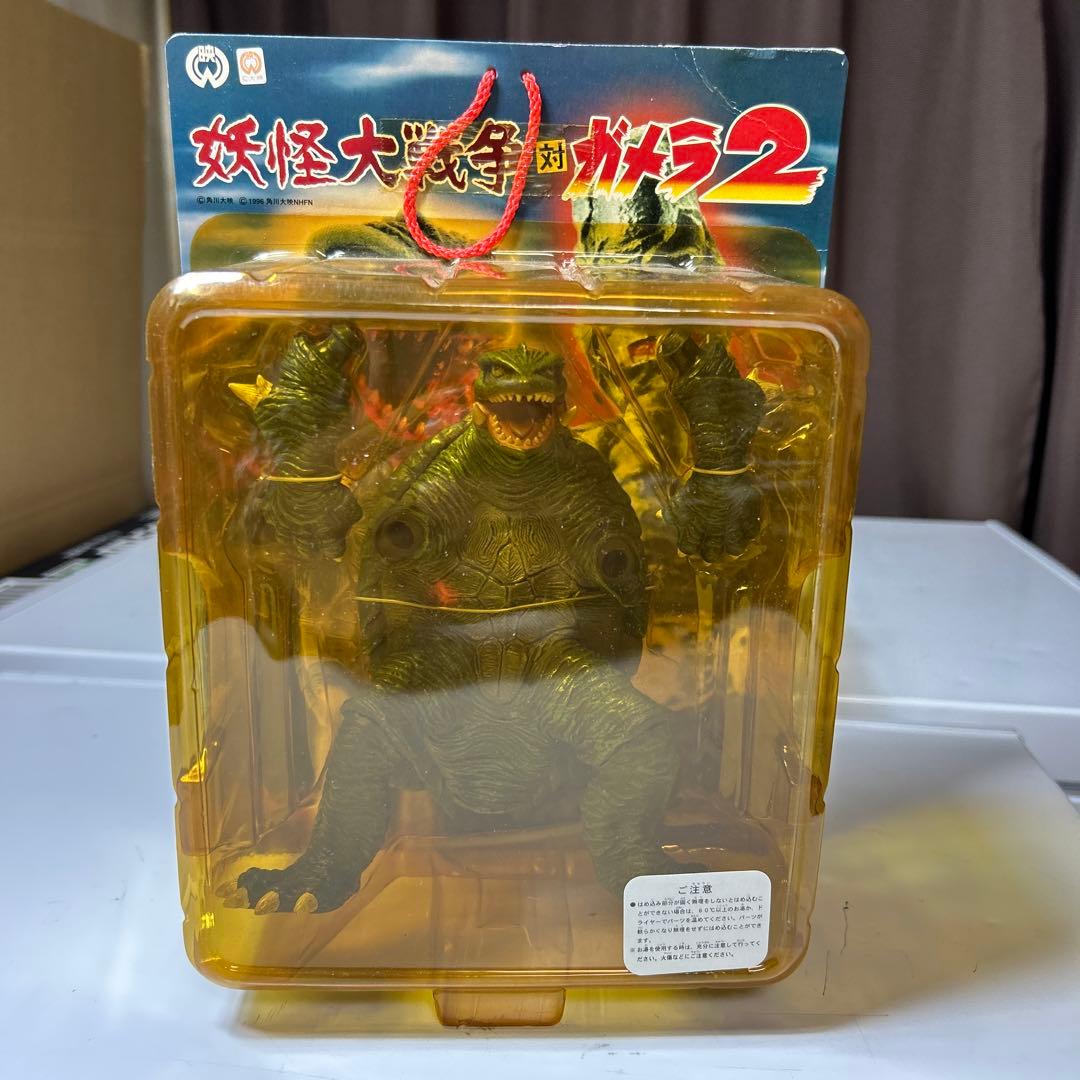 未開封 妖怪大戦争対ガメラ2 フィギュア - メルカリ