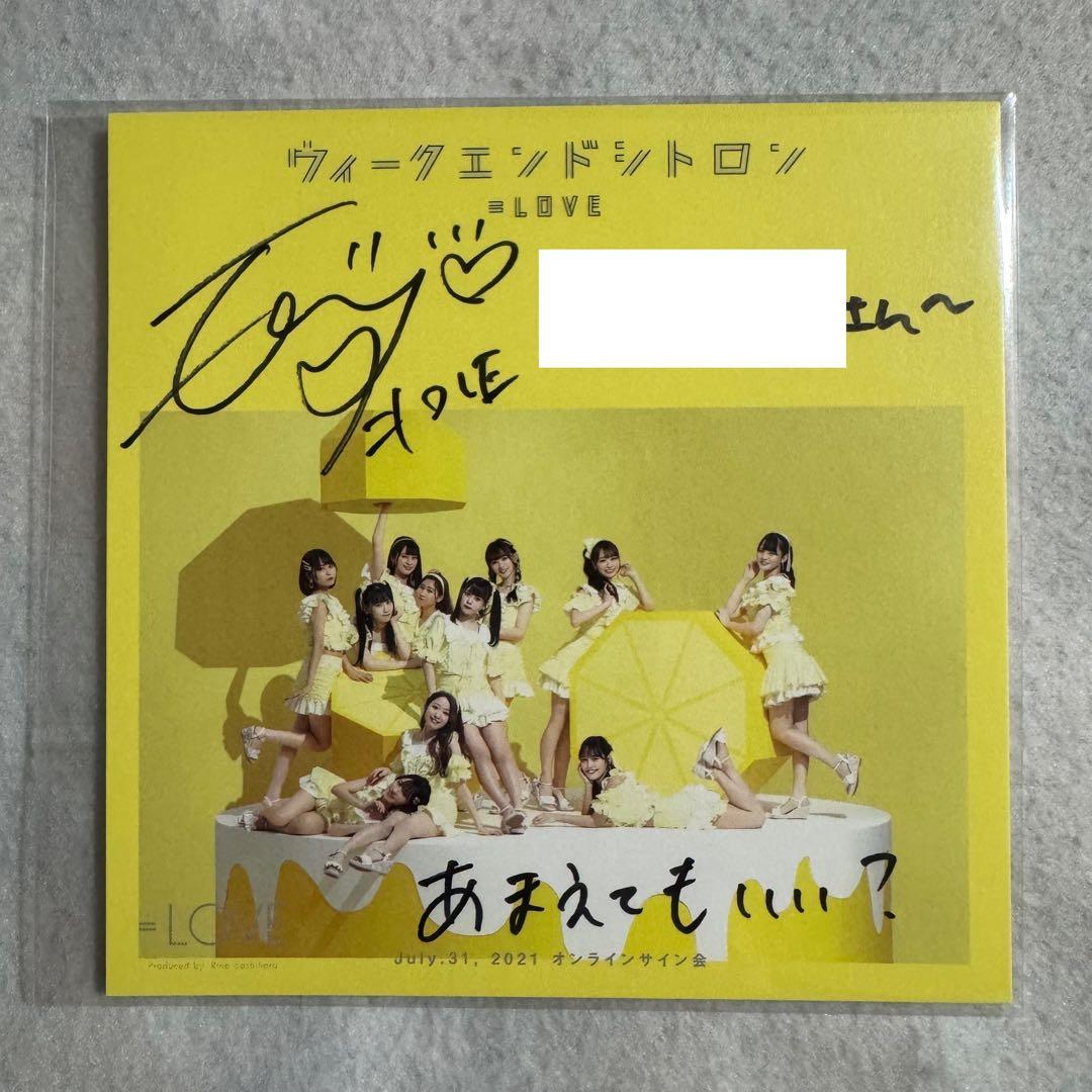 野口衣織 サイン - メルカリ