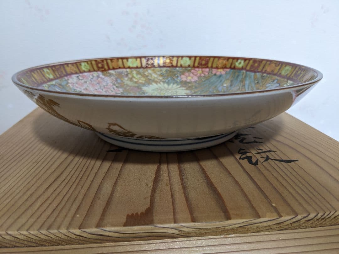 ♢九谷焼 椿山窯 若村紫紅作 金彩色絵磁器皿 共箱入 希少