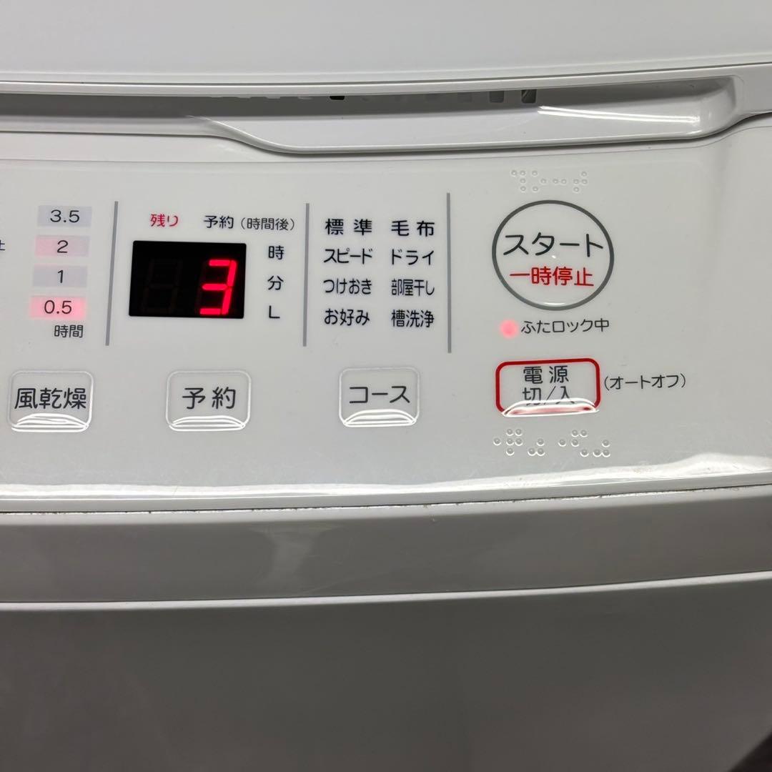 ◯送料込！設置対応◎2023ヤマダ 8.0kg 全自動洗濯機 YWM-TV80L
