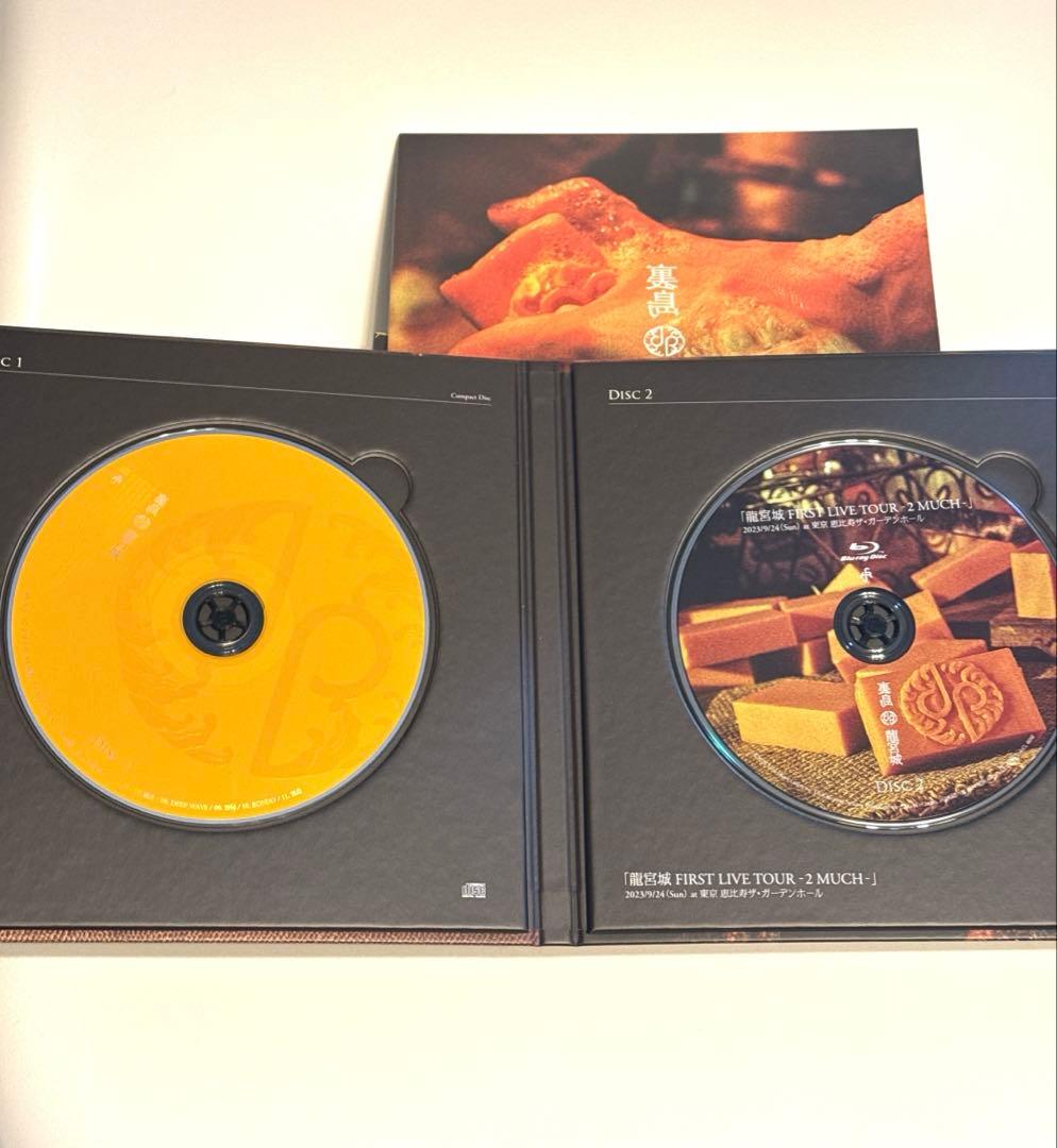 完売品】裏島 (完全生産限定盤B CD＋3Blu-ray) 龍宮城 - メルカリ