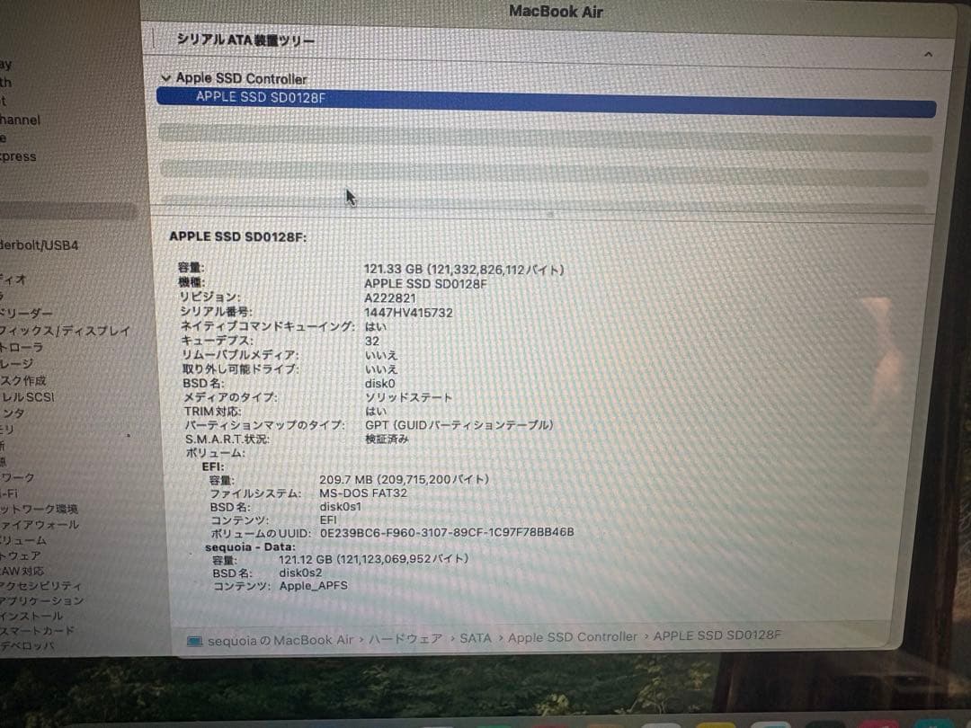 MacBook Air A1465 11インチOS:Sequoia